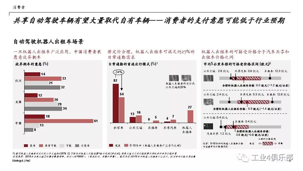 澳门特马第56期开奖结果揭晓，专家解析与预测的未来展望