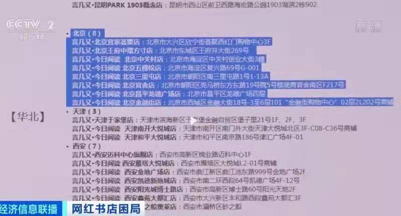 三肖三码最准的资料与跨领释义，深入解析与实际应用