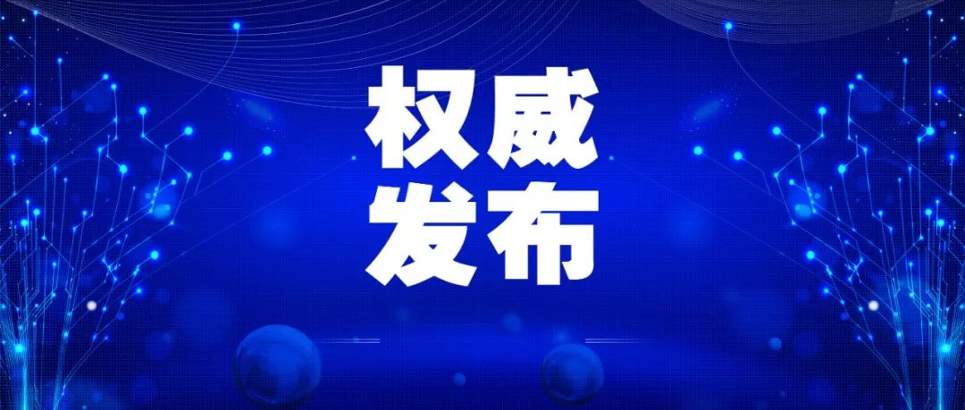 澳门正版免费全年资料大全，释义解释与落实的无偿服务