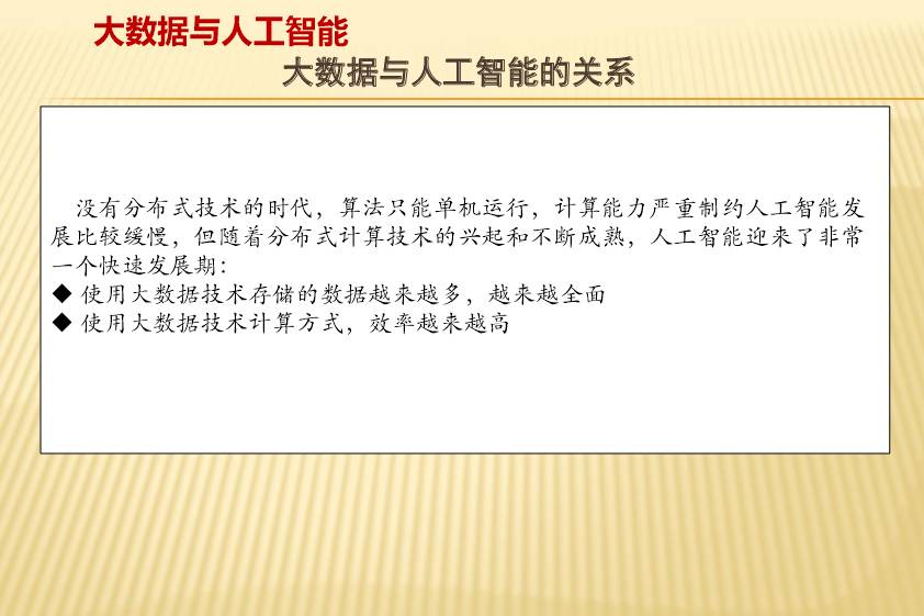 澳门一肖一精准资料与公关释义的解释和落实