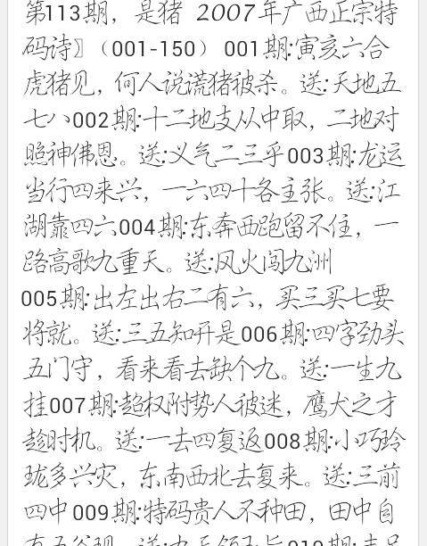 探究十二生肖与数字49的奇妙结合——真挚释义下的解释与落实