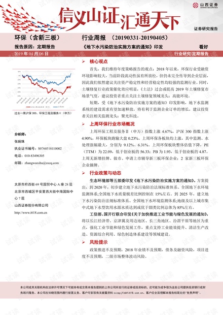 2025正版资料免费大全一肖，覆盖释义解释与落实策略