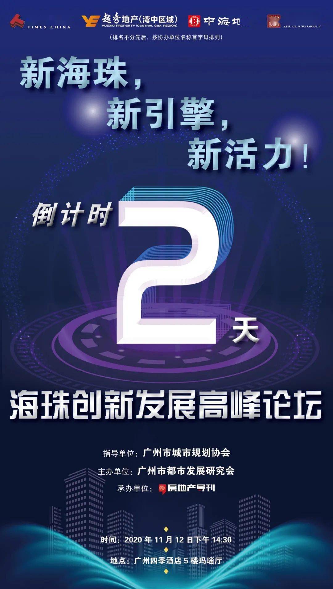 探索未来，2025新澳资料大全免费与定价策略的全面解读