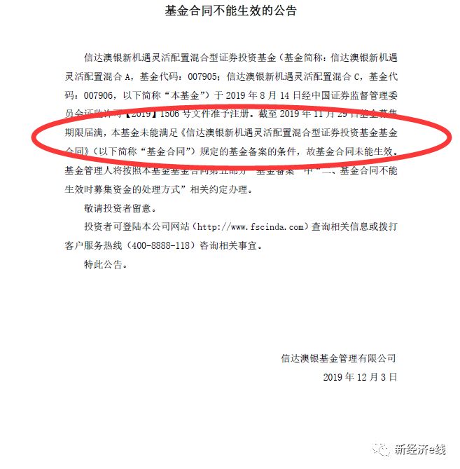 关于新澳资料免费公开与供应释义解释落实的探讨