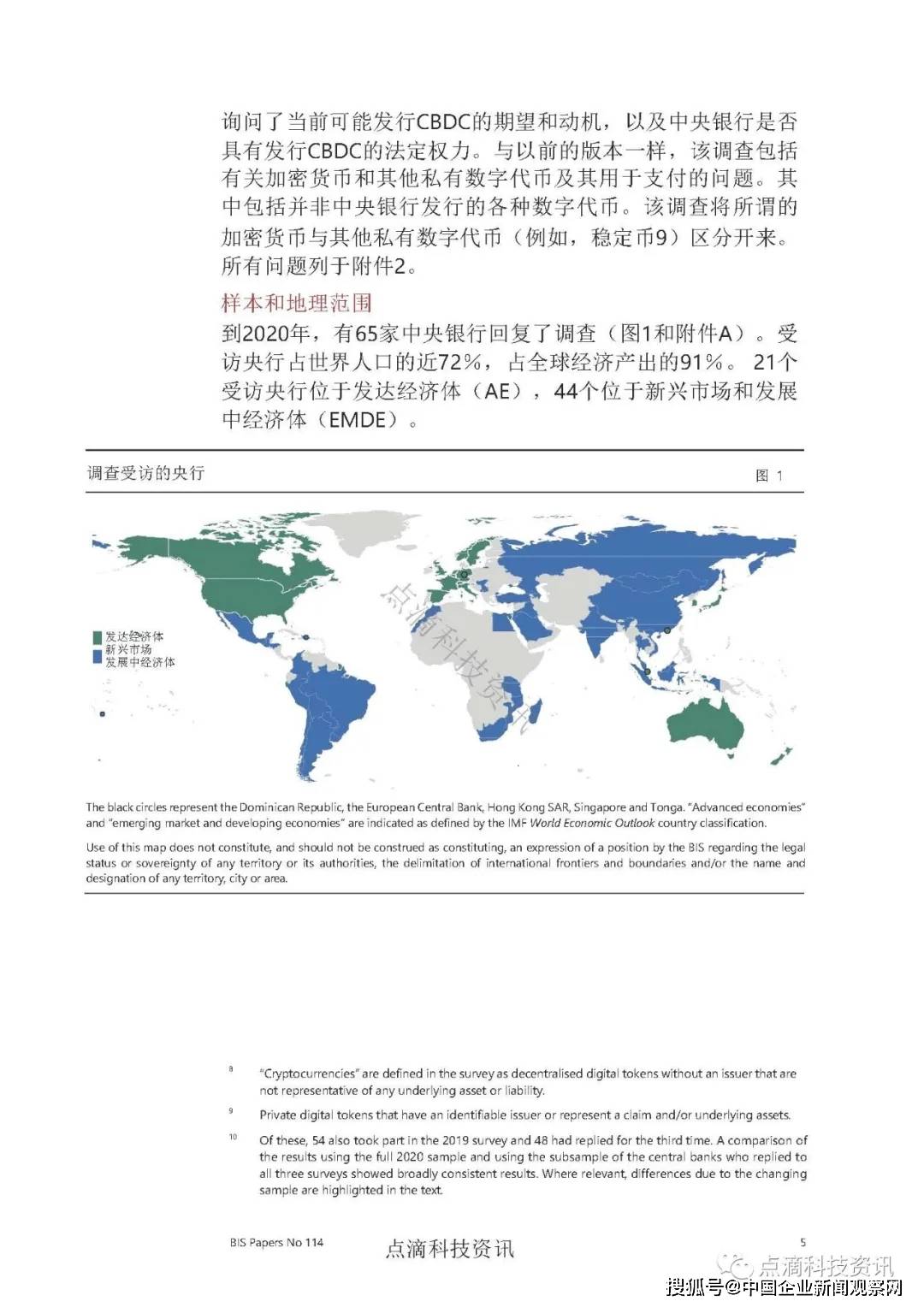 探索正版资源的世界，4949资料正版免费大全与脚踏释义的落实