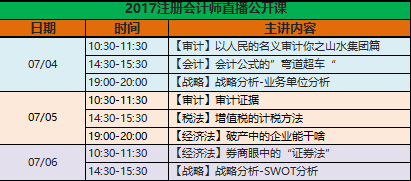 澳门六开奖结果2025开奖记录今晚直播，解读释义、解释与落实