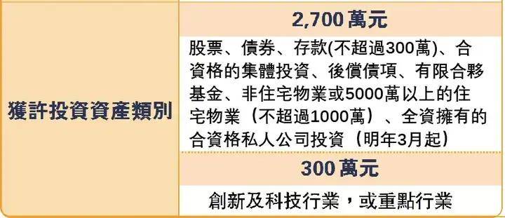 香港彩票4777777开奖结果详解，开奖结果一的专业释义与落实解释