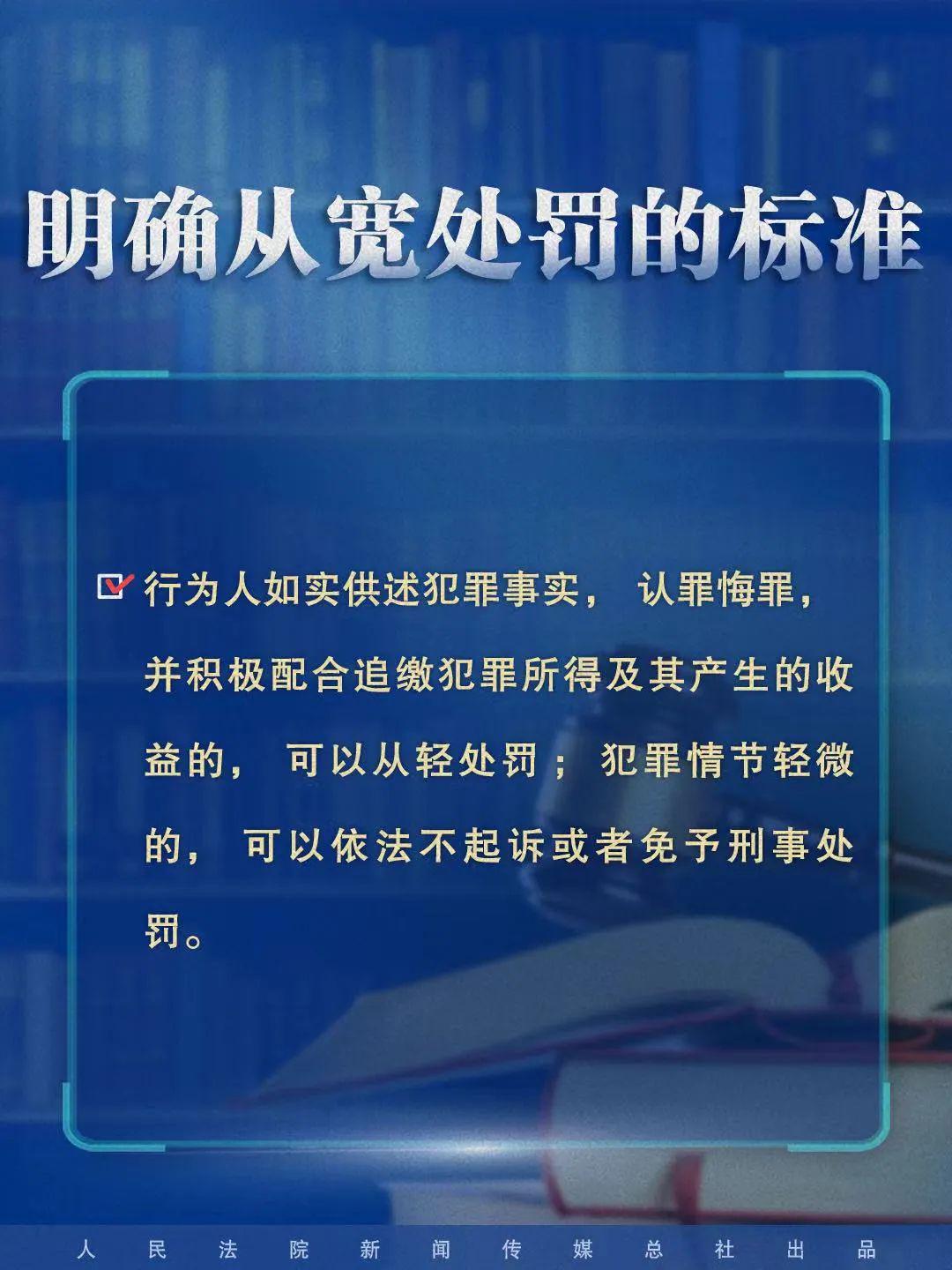 新澳门三期必开一期，尖峰释义、解释与落实