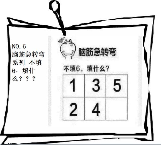 澳门资料大全正版资料与脑筋急转弯，学问释义解释落实的探讨