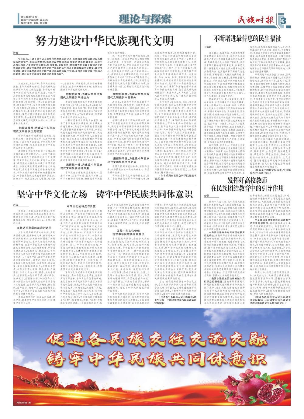 探索跑狗论坛版与计画释义的落实之路——以数字77777与88888的启示为引