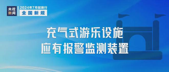 新澳门2025管家婆正版资料，精湛释义、解释与落实的重要性