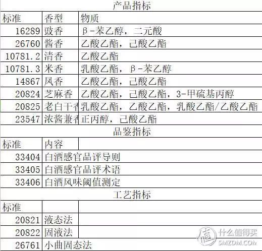 探索彩票奥秘，今晚494949最快开奖的号码与典型释义的落实