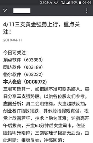 澳门资料表的特点释义解释与落实策略探讨（以2025年为视角）