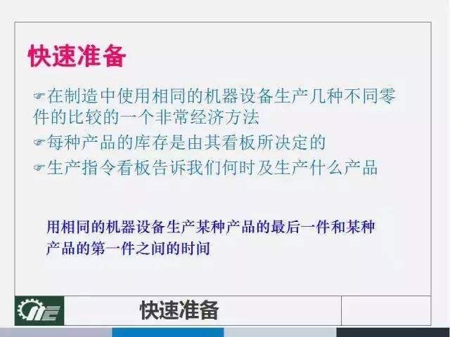 新澳最准的免费资料大全7456，同意释义解释落实的重要性