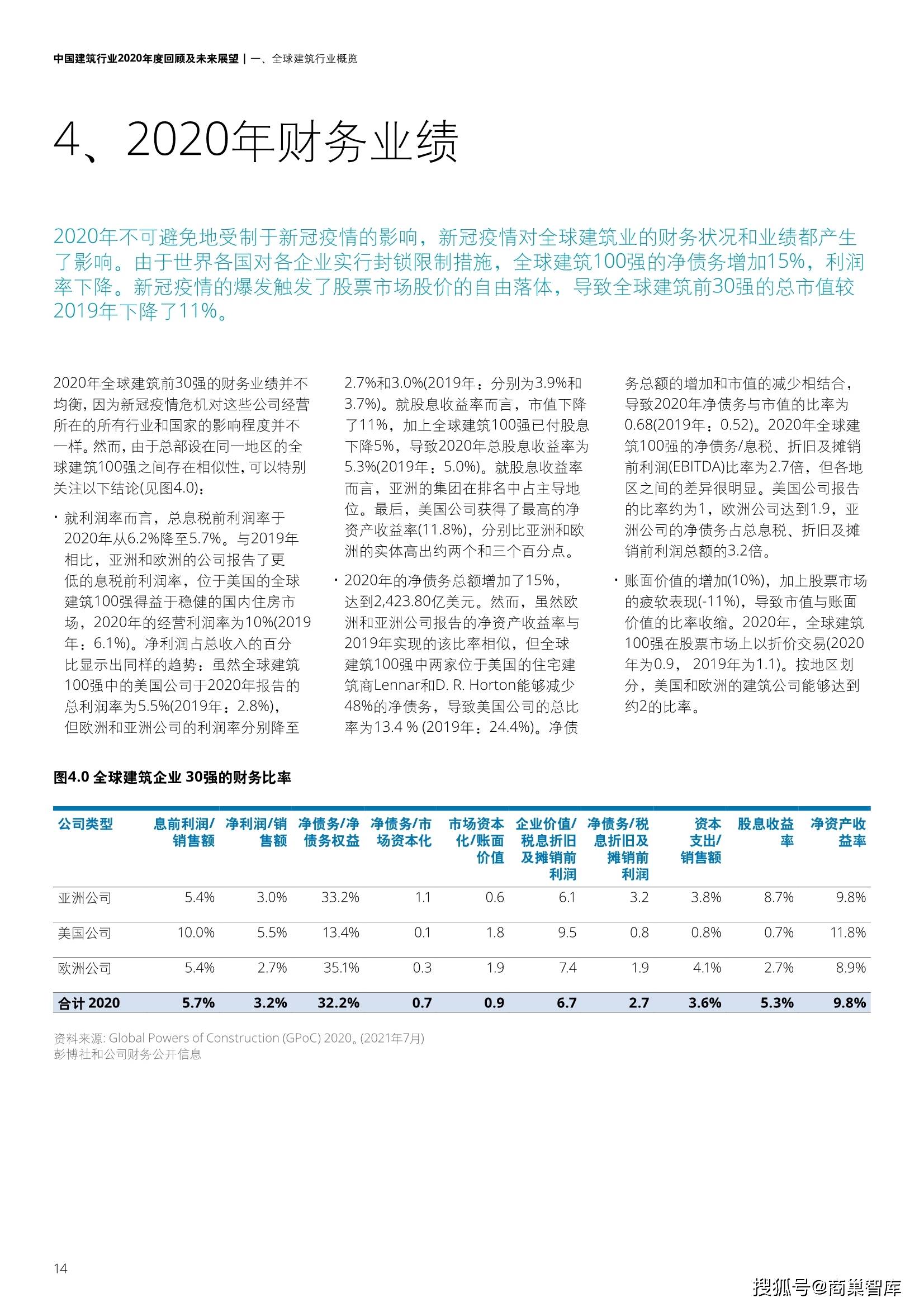 解读澳门正版资料与未来展望，2025澳门正版全年正版资料的国内释义与落实策略