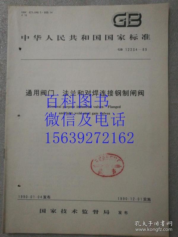 2025年奥门资料大全与商标释义解释落实的深度解析