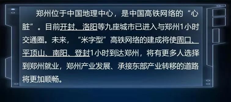 未来视界下的四不像图片与创投释义，深度解析与落实策略