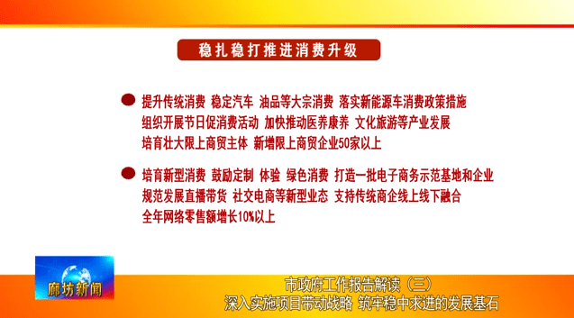 深入理解7777788888管家婆精准，对手释义解释与落实策略