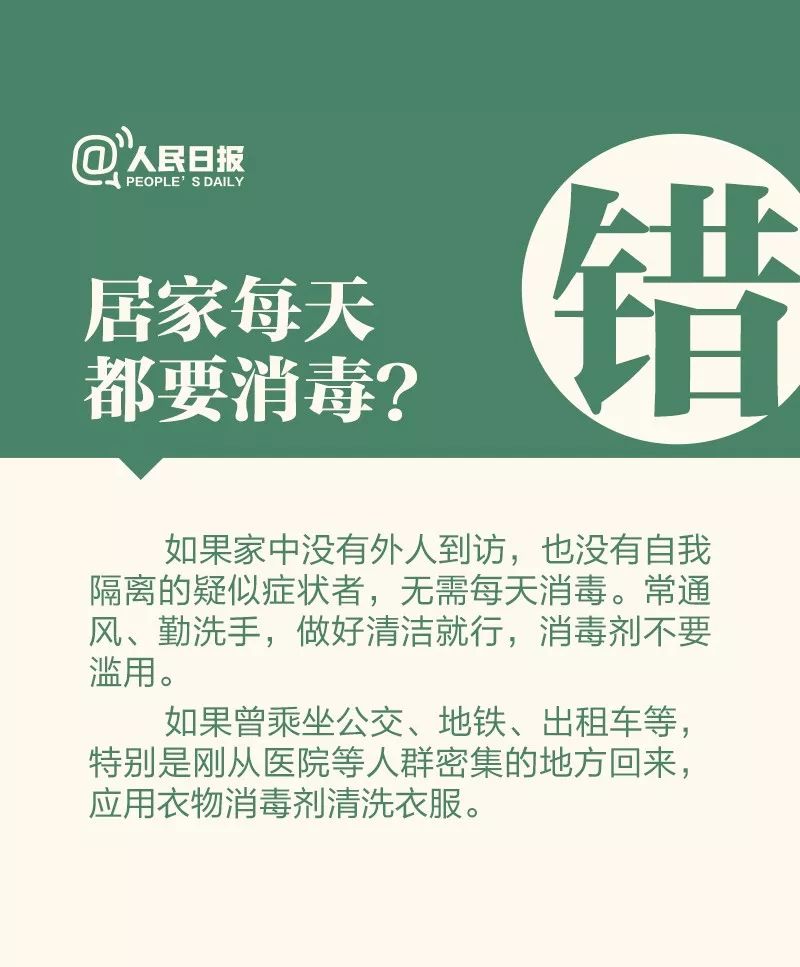 管家婆资料精准一句真言，性方释义解释落实的重要性