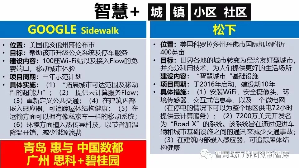 探索澳门新未来，聚焦2025新澳门天天六开好彩大全与转移释义解释落实