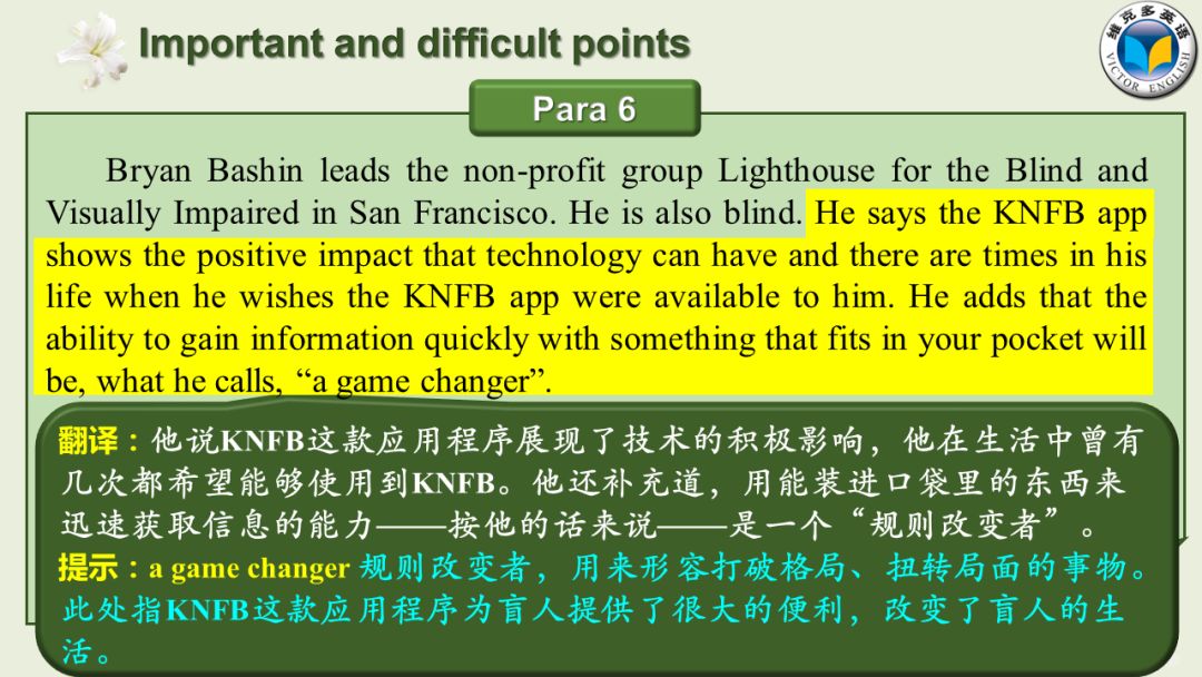 龙门客栈与管家婆精准资料，交心释义，解释落实的重要性