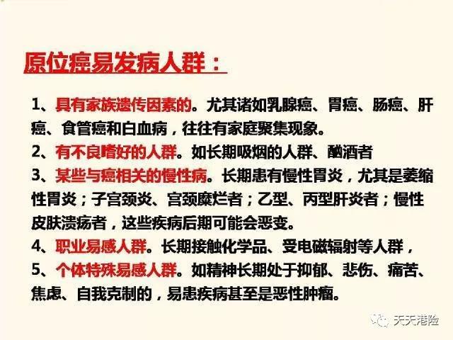 探索未来香港正版资料，精准为先，释义解释与落实行动