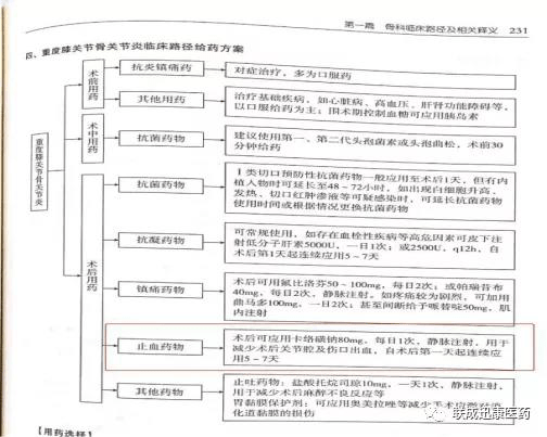 澳门三中三必中一组的路径释义、解释与落实