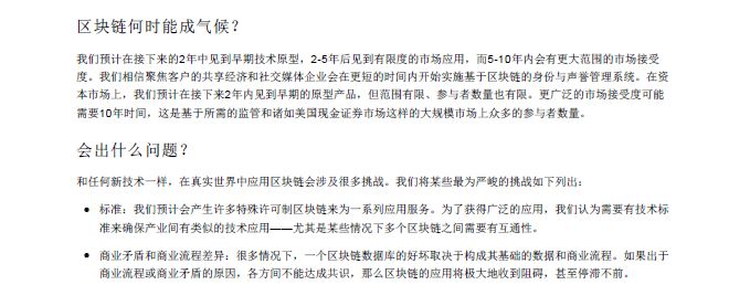 关于62449免费资料中特链实释义解释落实的深度探讨