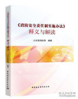 澳门精准正版探索与释义解释落实——迈向未来的关键步骤