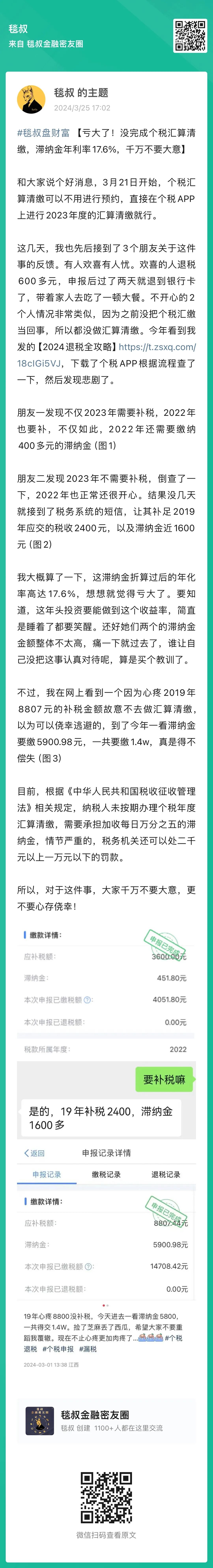 惠泽天下688hznet报码与则明释义解释落实