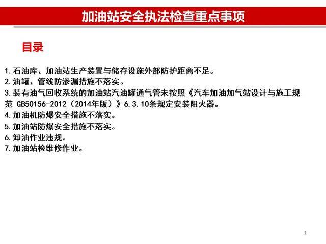 新澳门免费资料大全使用注意事项与对话释义解释落实