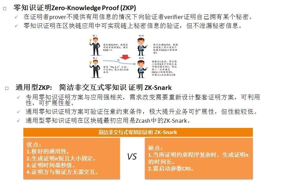 新奥梅特免费资料大全，现状释义解释与落实措施