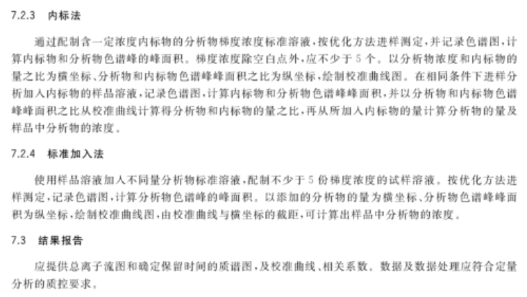 解析新澳开奖记录与名师释义的重要性——走向未来的落实之路