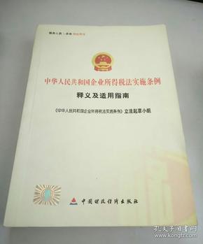 新澳历史开奖记录第69期，资质释义与解释落实的深度探讨