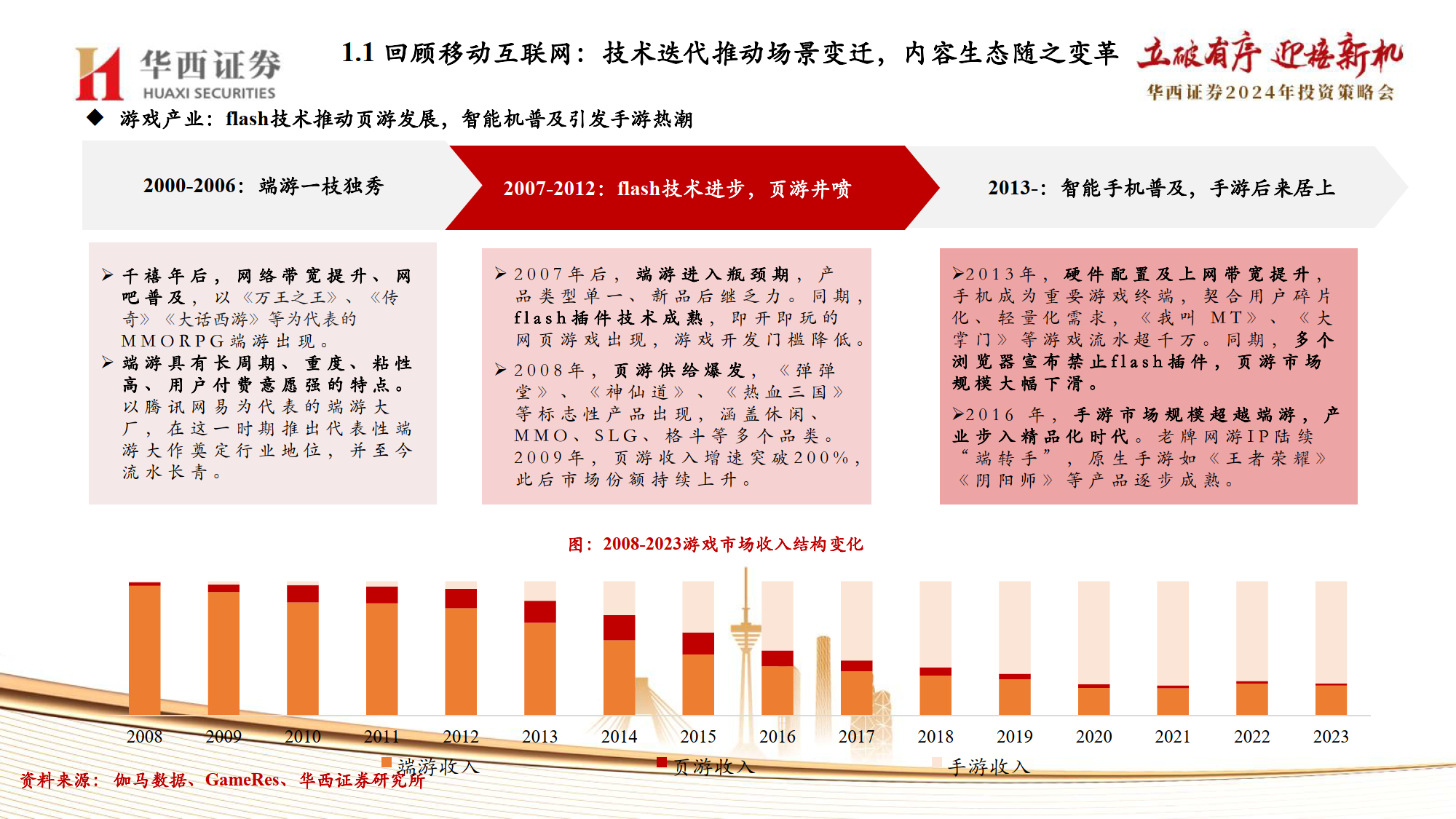 澳门王中王100%的资料与未来展望，解析、释义与落实策略（2025版）