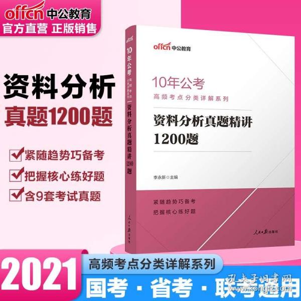 情释义解释落实，澳门新澳门好彩免费资料大全（2025版）