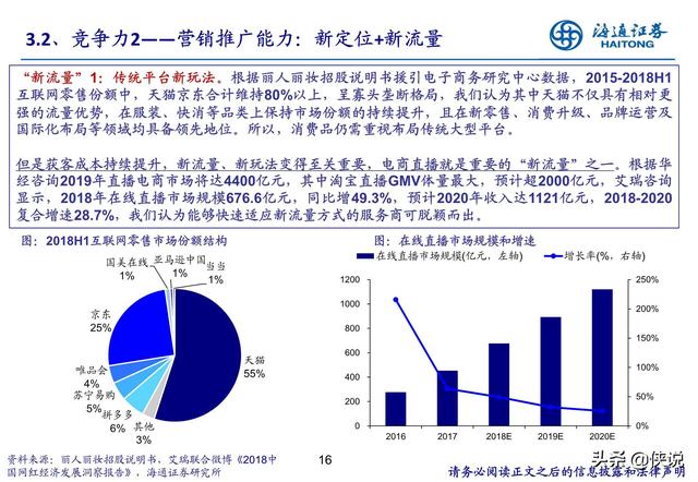 澳门管家姿与龙翰释义，深度解析与落实策略