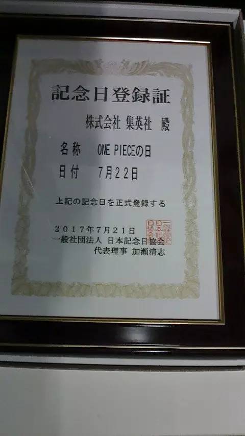 澳门特马第160期开奖盛典，接见释义、解释与落实的未来展望