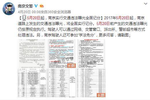 关于7777788888王中王开奖十记录网一的骄释义解释与落实