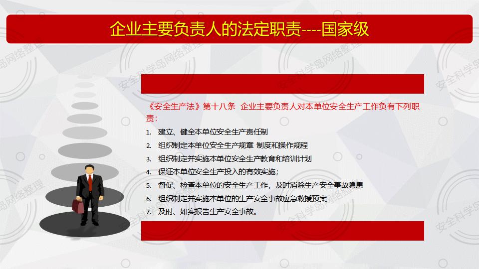 关于精准管家婆的深入解析与交流的探讨