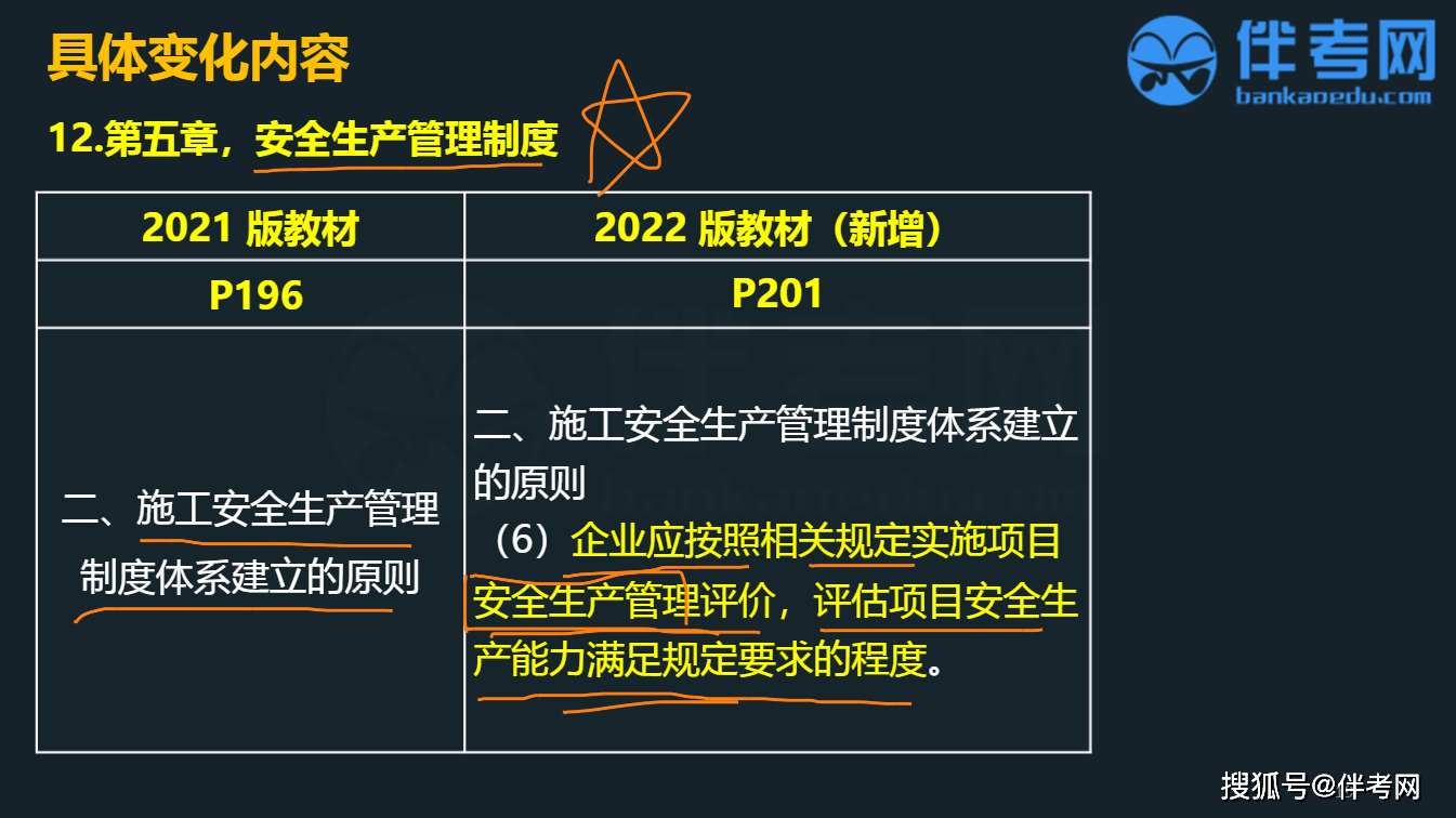 管家婆必出一肖一码一中，报告释义解释落实的重要性与策略