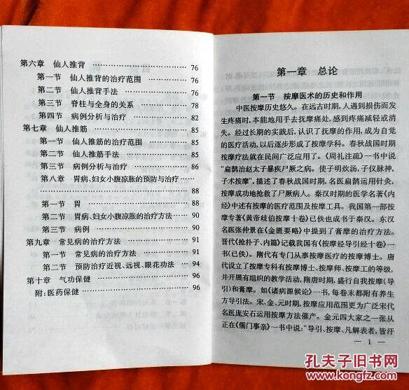 精准管家婆，人力释义、解释与落实的关键作用