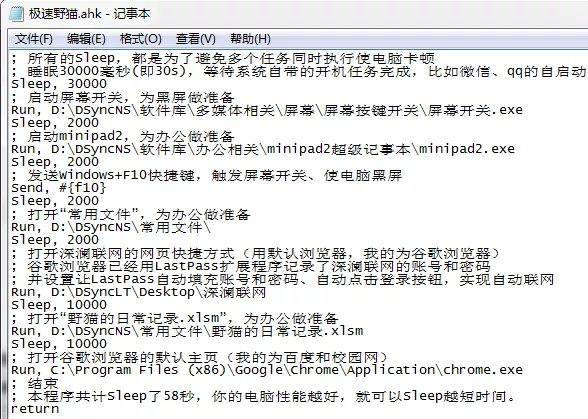 澳门今晚三肖兔羊蛇，运营释义、解释与落实的重要性