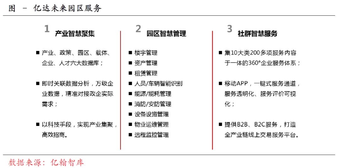 新澳门王中王期期中与外包释义的深入探索及其实践落实