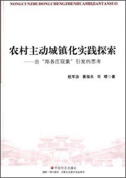 主动释义解释落实，探索2025新奥精选免费资料的价值与意义