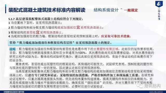 新澳2025正版资料免费公开，热点释义、解释及落实