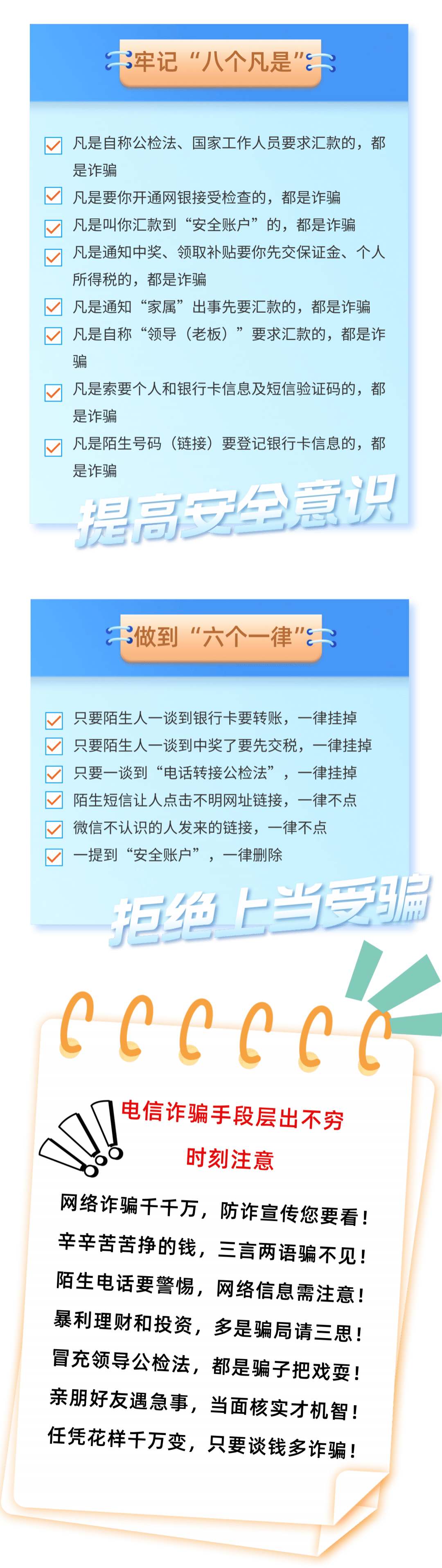 澳门一肖一码与学习的释义，准确资料的追求与知识的落实