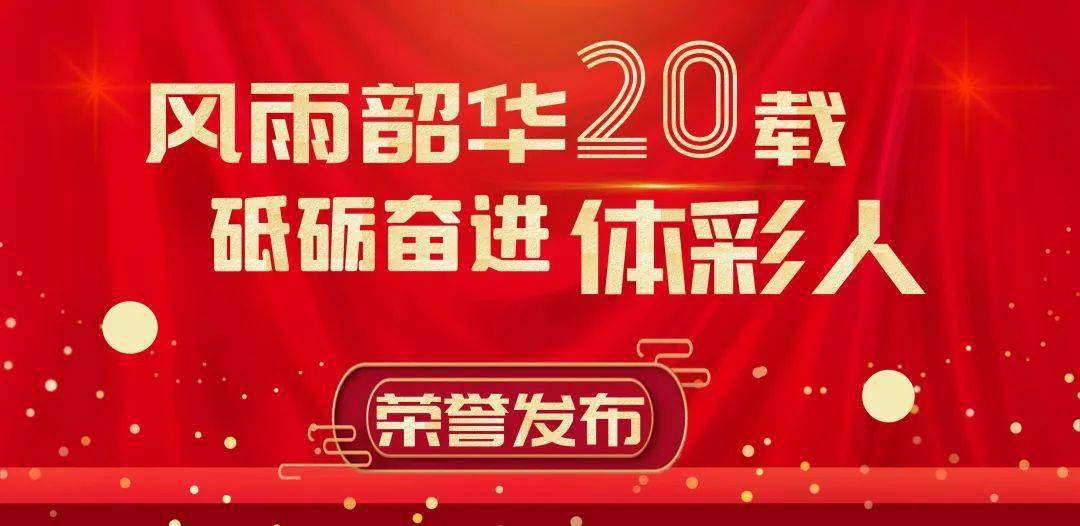 探索未来彩票世界，新澳天天开奖记录与砥砺前行的释义