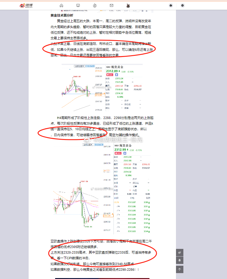 关于7777788888精准一肖的版权释义解释落实