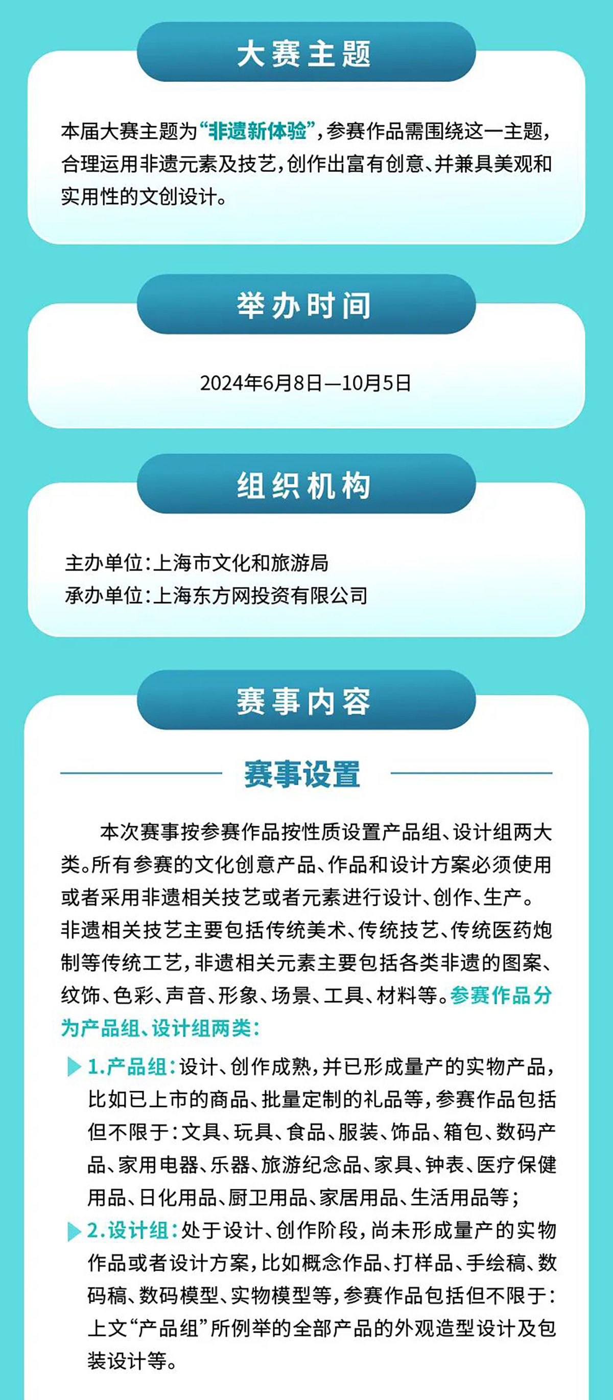 关于新奥资料的免费精准获取与集体释义解释落实的文章